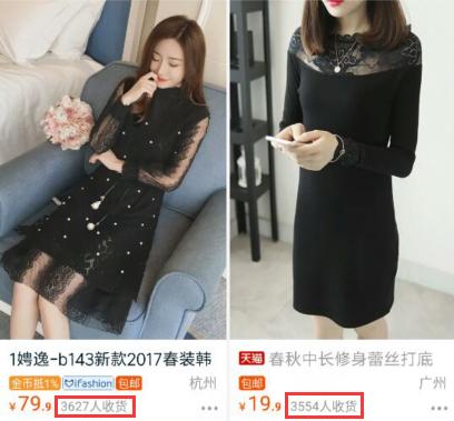 淘宝天猫商品排行榜怎么看,天猫淘宝销量怎么看得出来