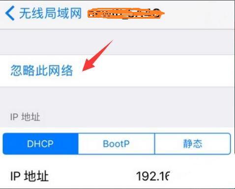 wifi华为可以连接苹果连接不上,苹果手机wifi5g连接不上