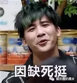 张杰大张伟高音完整版,张杰大张伟综艺节目是什么