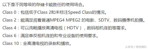 tf卡会影响画质吗,tf卡会不会越用越慢