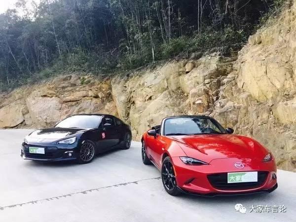节操卓与YYP小老婆们的私奔日记，MX-5山路对比BRZ