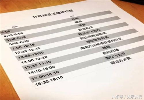 你所不知道的马云原版,你所不知道的董其昌原版