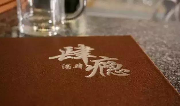 成都值得去的小酒馆,去成都小酒馆感受一下