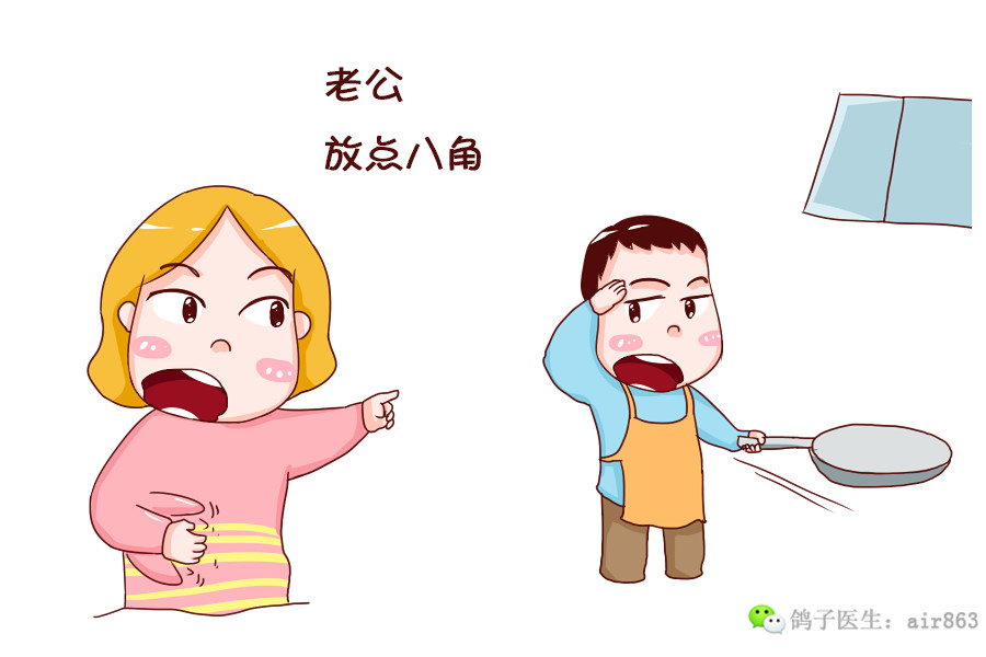 1-3个月孕妇禁忌什么调料,香菇炖鸡禁忌三种调料