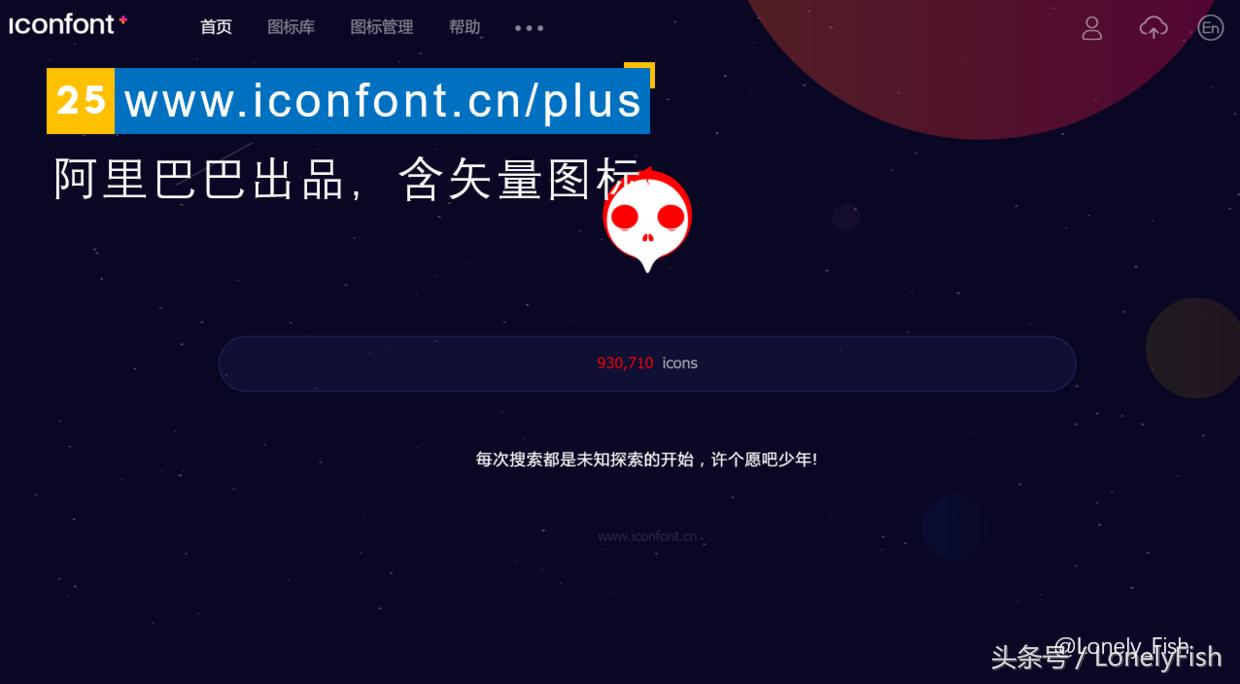 25个优质免费可商用图片素材网站,29个免费的图片编辑网站