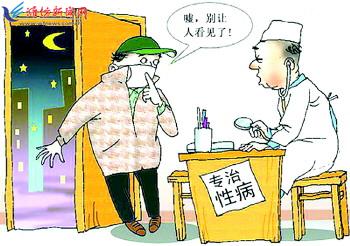 珍珠疹？尖锐湿疣？您能分清吗？