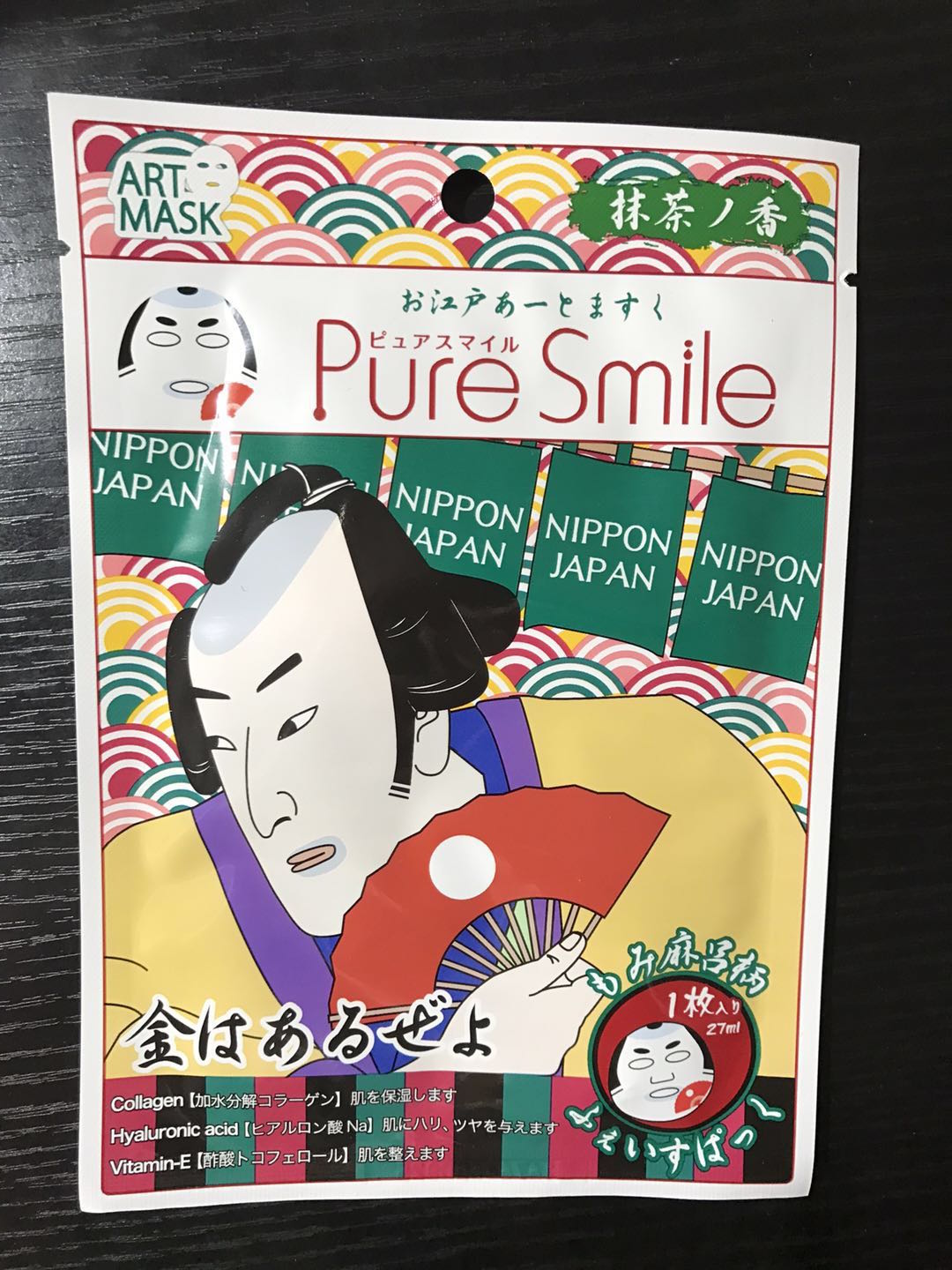 撩一下，那些年用过的面膜君