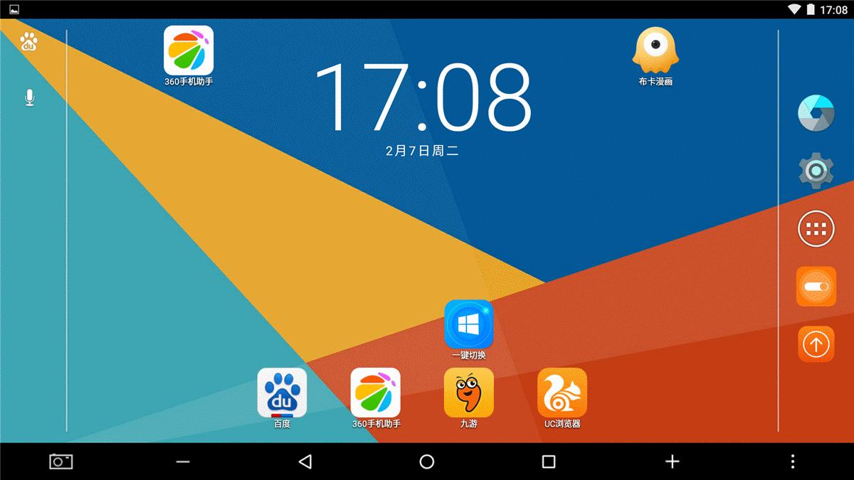 老款13寸windows超级本推荐,超级本跟二合一笔记本