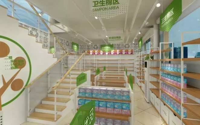 潮流纸品生活馆,纸品生活体验馆