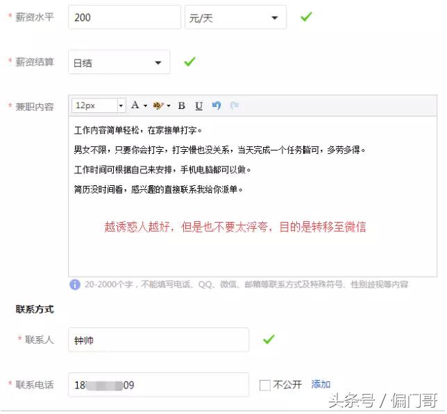 cpa自动化流量变现,cpa流量如何转化