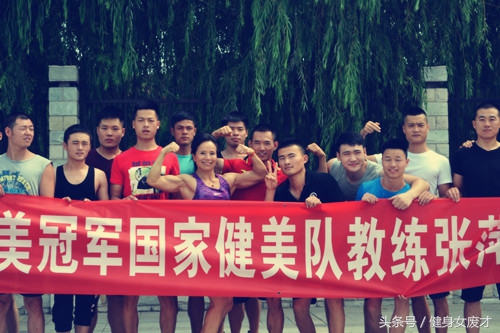 男士健身教练培训课程,健身教练资格证初级课程