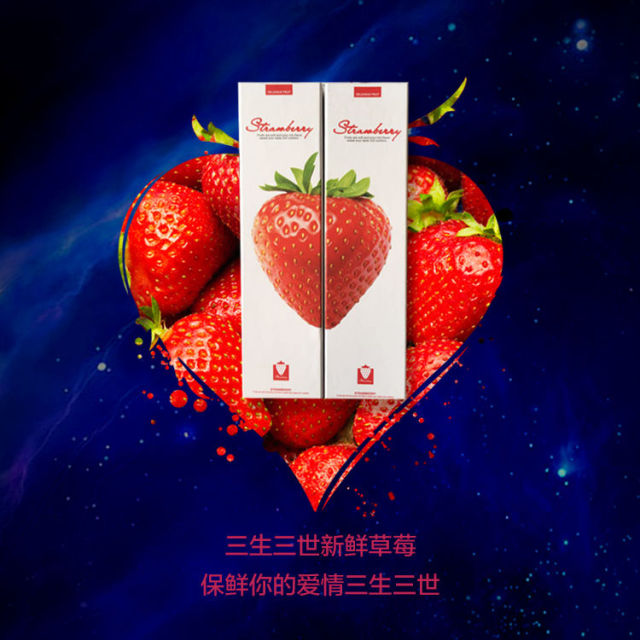 男人不靠拴，全靠玩的鲜｜听听看，12星座怎么种草莓的