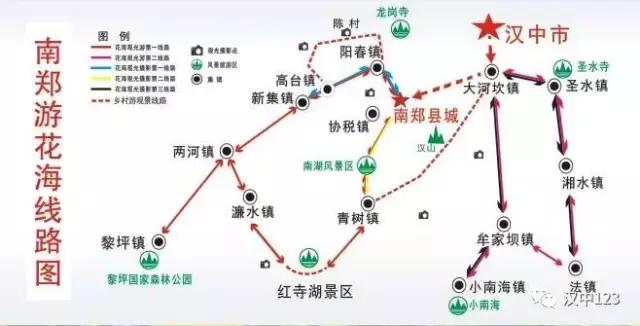 2018汉中油菜花旅游攻略,2024汉中油菜花自驾游攻略