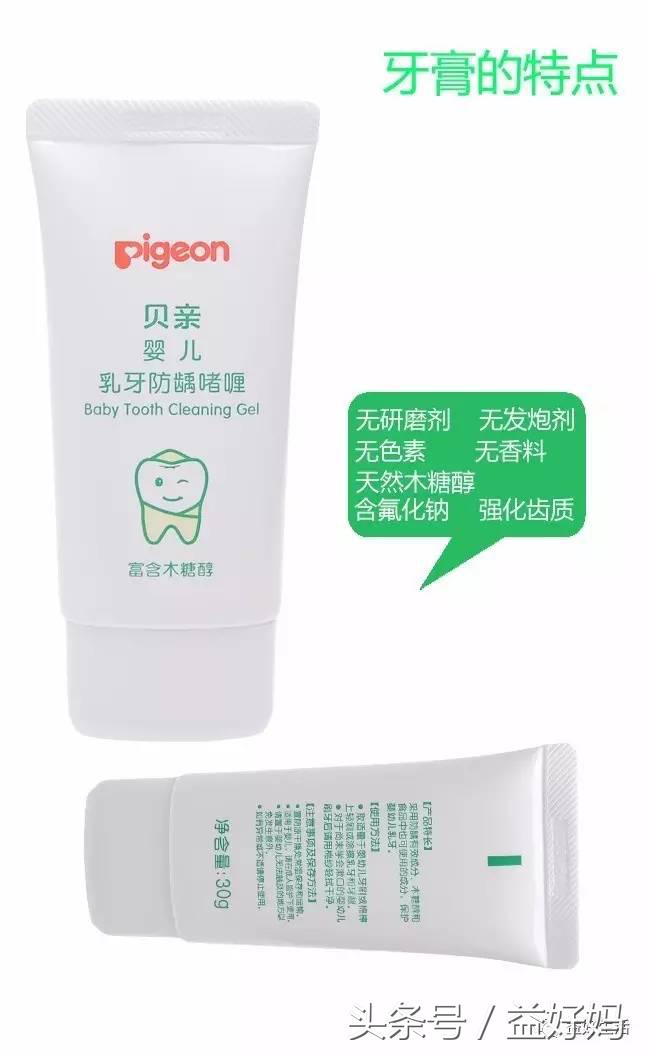 便宜又好用的儿童牙膏,网红小孩牙膏哪款最好用