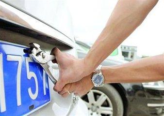 车牌处只有两个螺丝孔,车牌没有装固封螺丝帽有没有关系