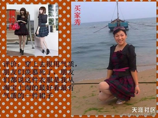 男生西装买家秀和卖家秀对比照,买家秀和卖家秀对比照经典图片