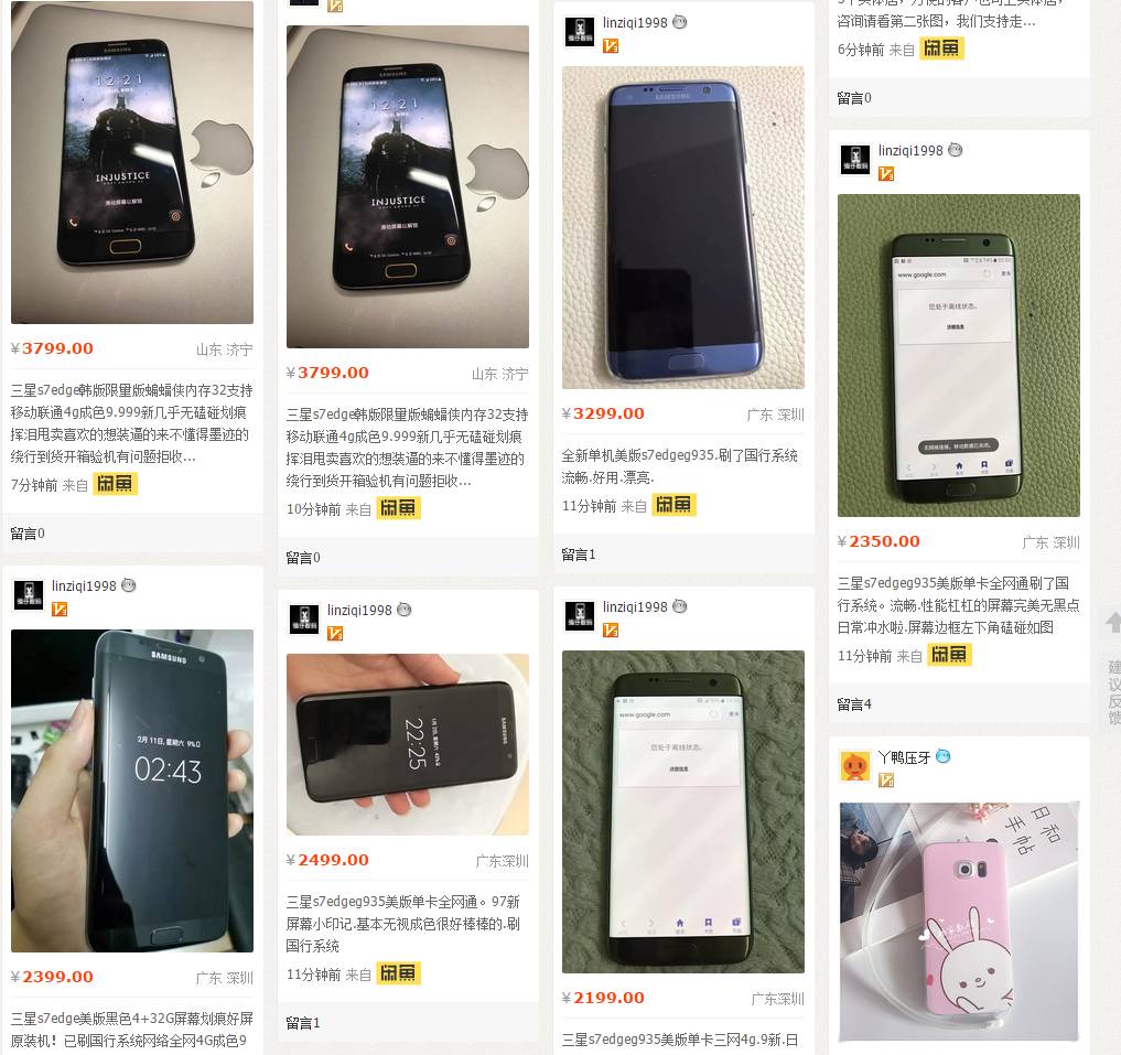 二手2000左右性价比高的手机,二手手机哪个品牌好性价比高