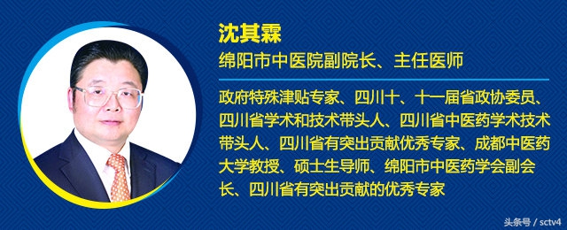 北京三甲医院中医风湿专家,北医三院骨科半月板专家会诊