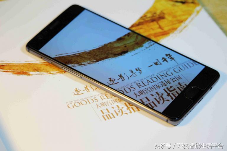 一加3T和oppo、vivo差多少？跑分排名第一没毛病！