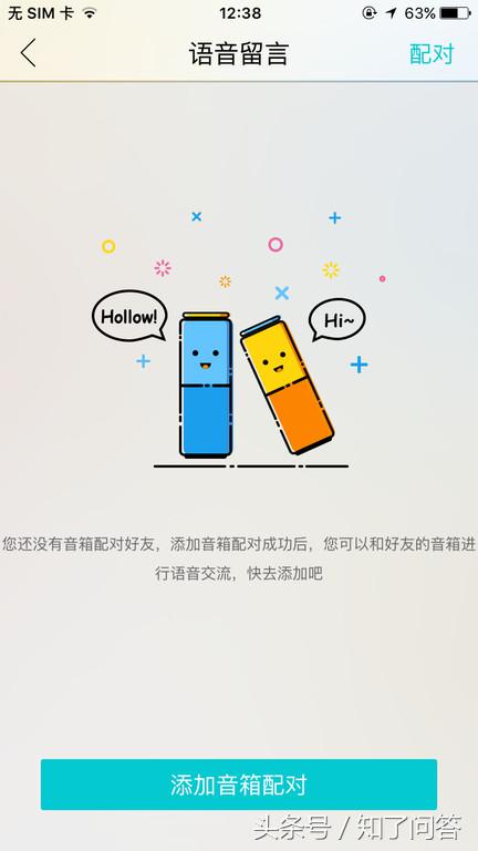 智能家居入门体验,智能家居入口音箱