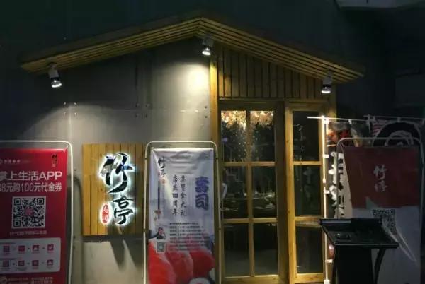 南昌日本料理团购,南昌日本料理店推荐