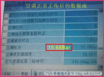 07年荣威750空调不制冷,荣威750空调不制冷是什么原因