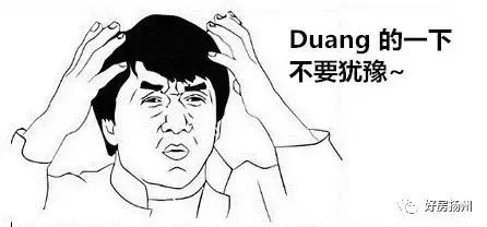 扬州宝带新村学区划分,扬州香茗湖1号学区划分