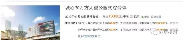 扬州宝带新村学区划分,扬州香茗湖1号学区划分