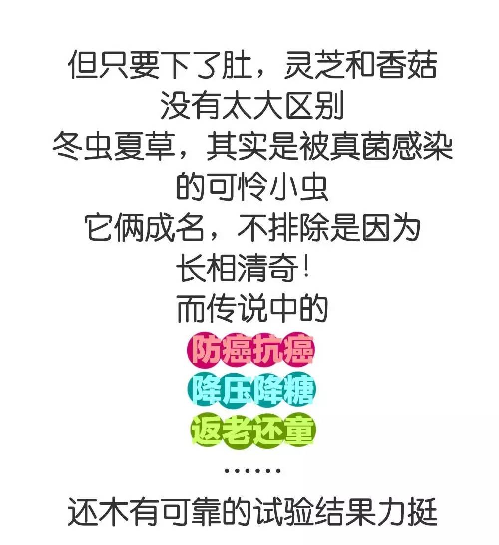 鹿茸灵芝人参酒有副作用吗,鹿茸喝完身体会有什么反应