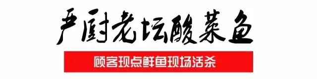 徐州必吃的十大特色美食火锅,开年第一顿火锅