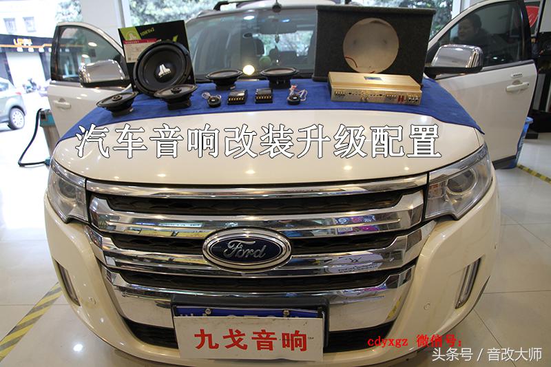 绂忕壒閿愮晫闊冲搷鏀硅灏剧宸ヨ壓,绂忕壒閿愮晫鏀硅闊冲搷