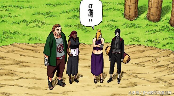 火影忍者结局鸣人和雏田,火影忍者真正漫画结局