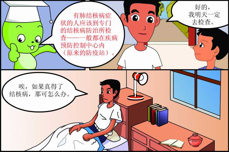 肺结核治疗费用国家免费吗,广州胸科医院肺结核免费吗