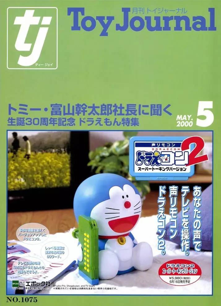 大友醒醒！成年男性并非“光美”目标用户