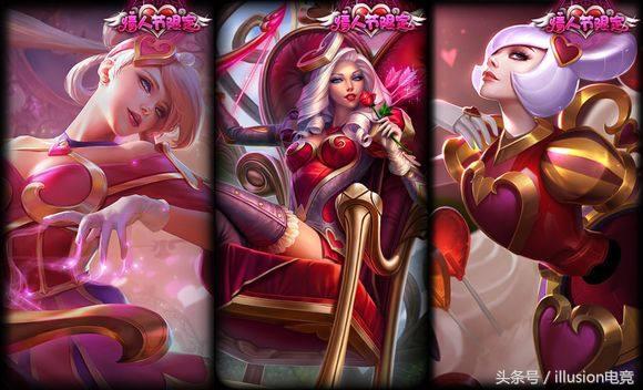 lol情人节皮肤手游没出,情人节皮肤没法买