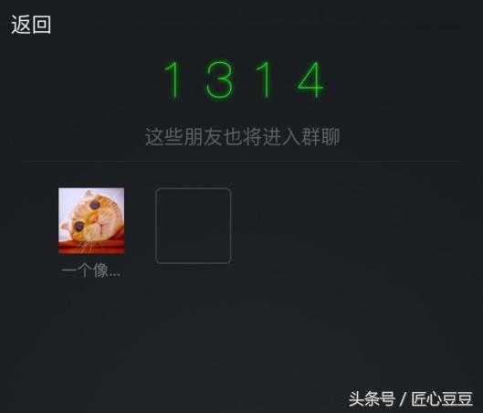 如何立刻建立一个百人的微信群,不加好友可以建立微信群吗