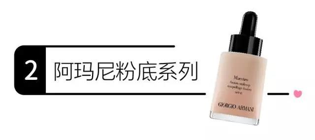 底妆男士自然清爽,底妆花的好的男人