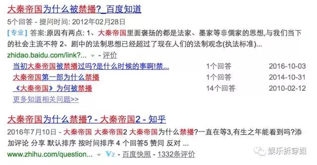 敢于尝试大胆挑战,大秦帝国优秀的剧