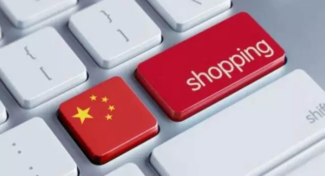 7月6日跨境电商资讯,9月6日跨境电商资讯