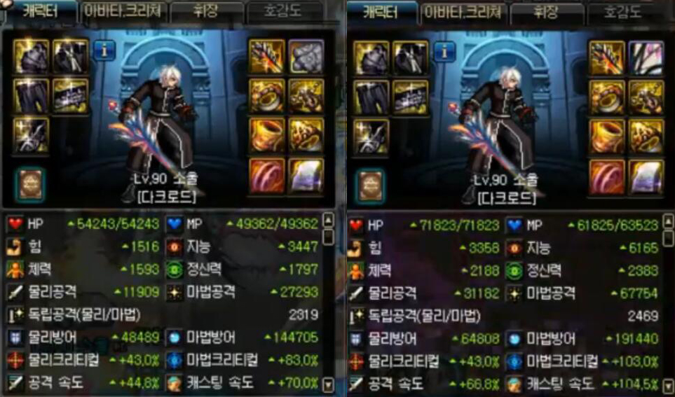 dnf手游韩服鬼泣黑球,dnf韩服鬼泣削弱