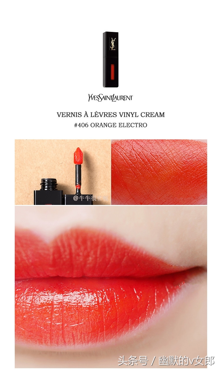 你们想看的口红试色,ysl黑管镜面唇釉416烂番茄多少钱