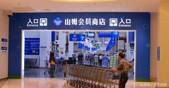 costco进入中国市场的零售战略,costco开业那么多人说明什么
