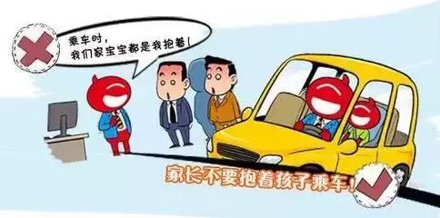 为人父母千万要照看好自己的孩子,有孩子的父母开车一定要注意安全