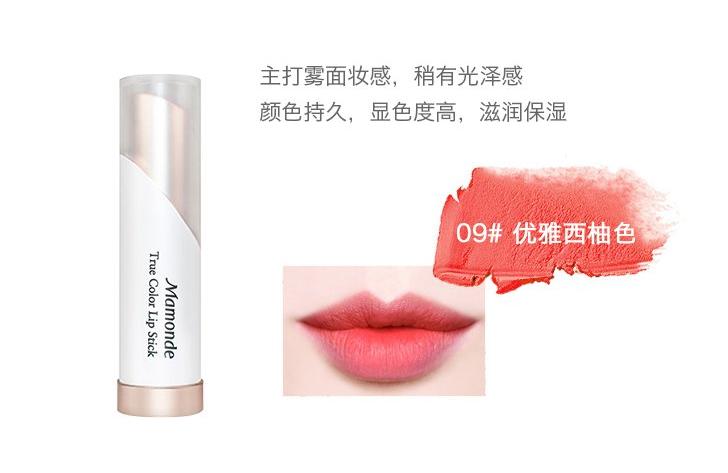 今年最爆款的口红,景甜最近的口红