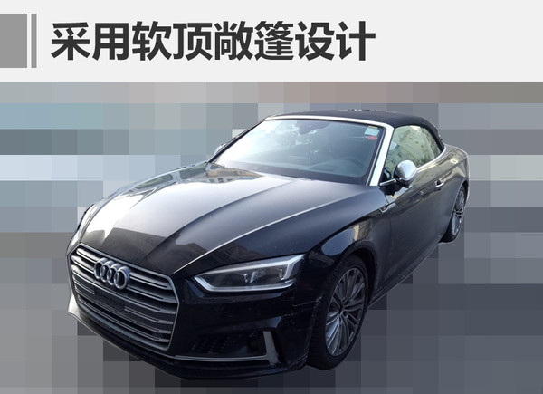 运动感很强新款奥迪s5敞篷版实车,奥迪s52010款s53.0tsportback