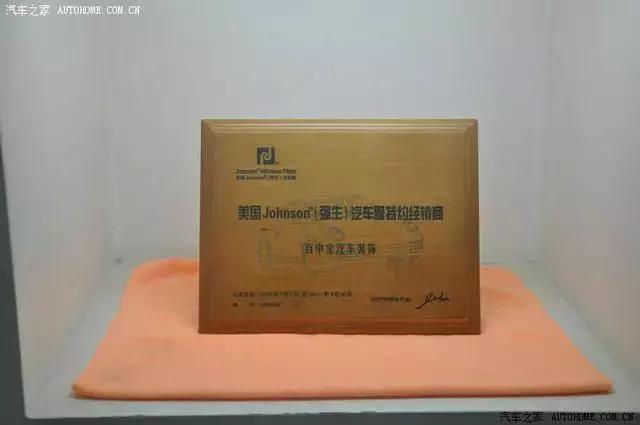 最强《贴膜真经》出炉，这份秘籍会让你的爱车少走很多弯路