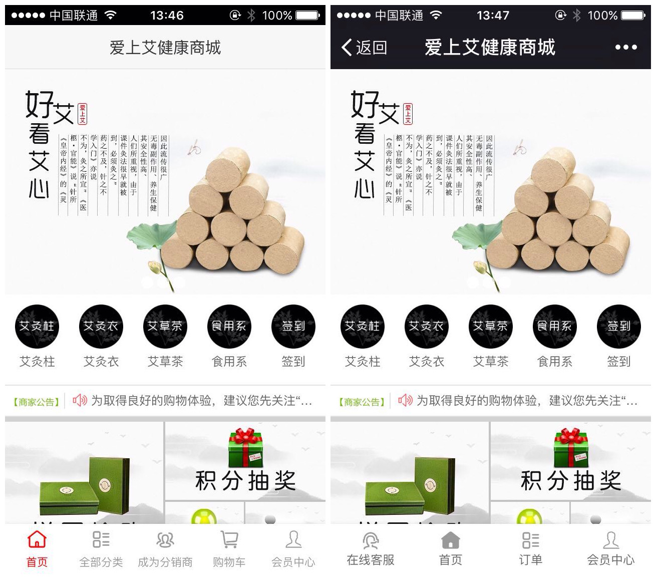 微信可以做三级分销吗,微信自己怎么制作三级分销小程序