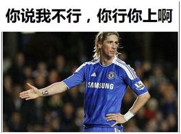 如果懂球也算武功,这个国家人人都是扫地僧……