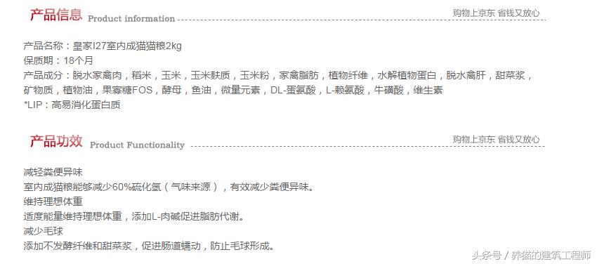 猫粮的选择,佰萃猫粮是毒猫粮吗