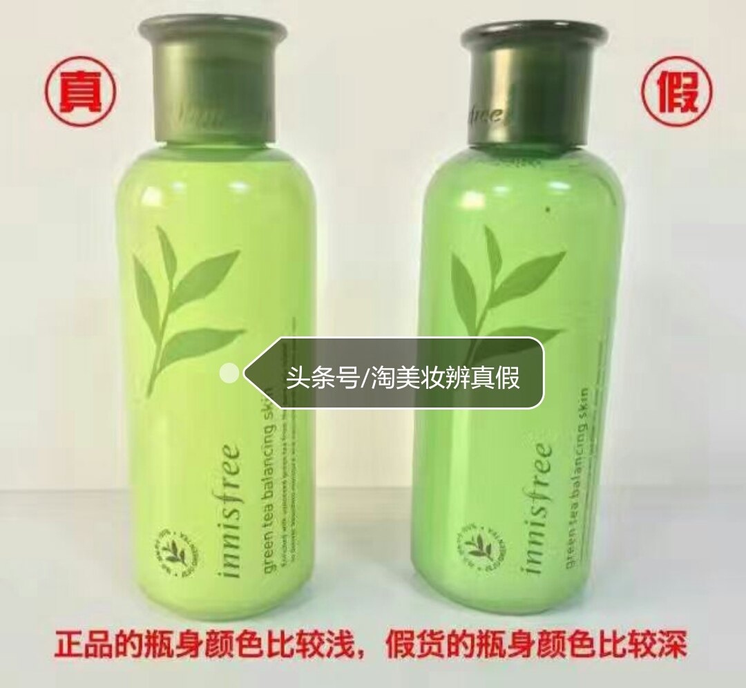 悦诗风吟红石榴套盒真假对比,悦诗风吟洁面乳怎么样辨别真假